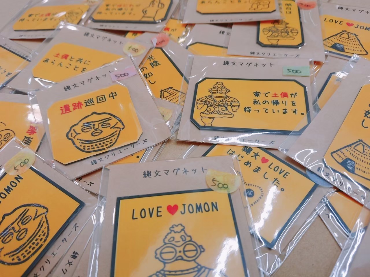 縄文クリエーターズ