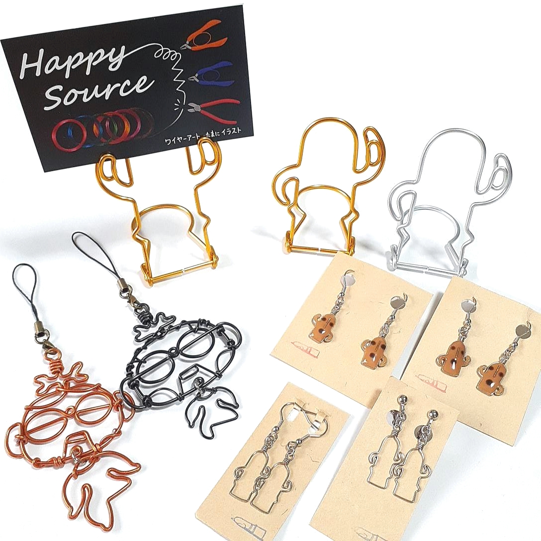 HappySource＆鶫ノ巣