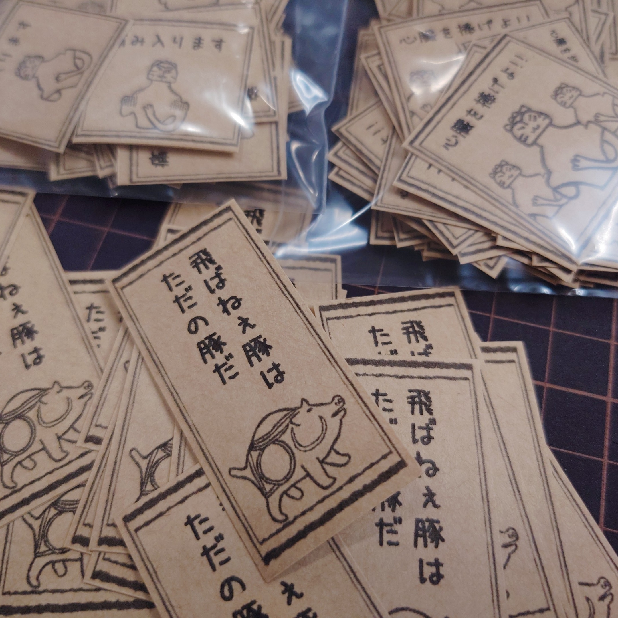 縄文クリエーターズ