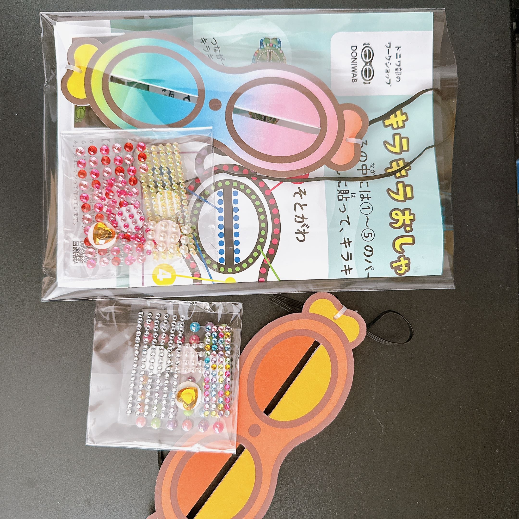 キラキラおしゃれメガネ